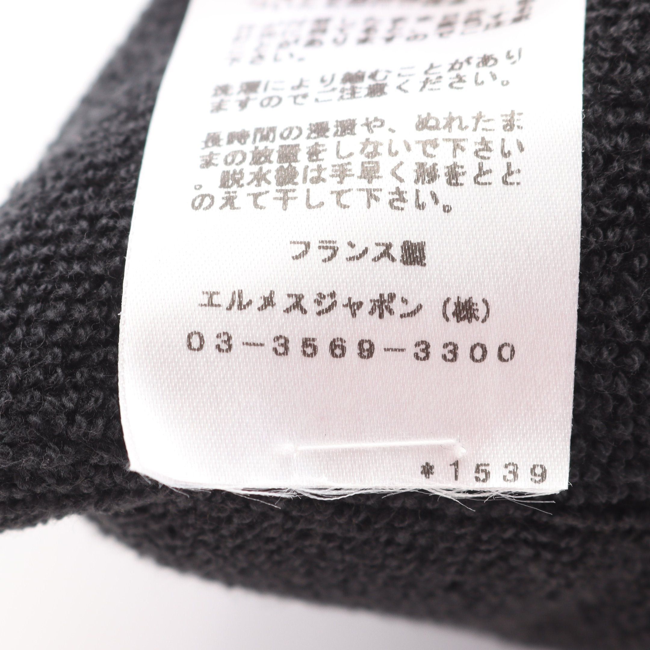 Hermes Hermes Yachting Beach Cushion Interior Cotton Black Size ONE SIZE - 5 Thumbnail