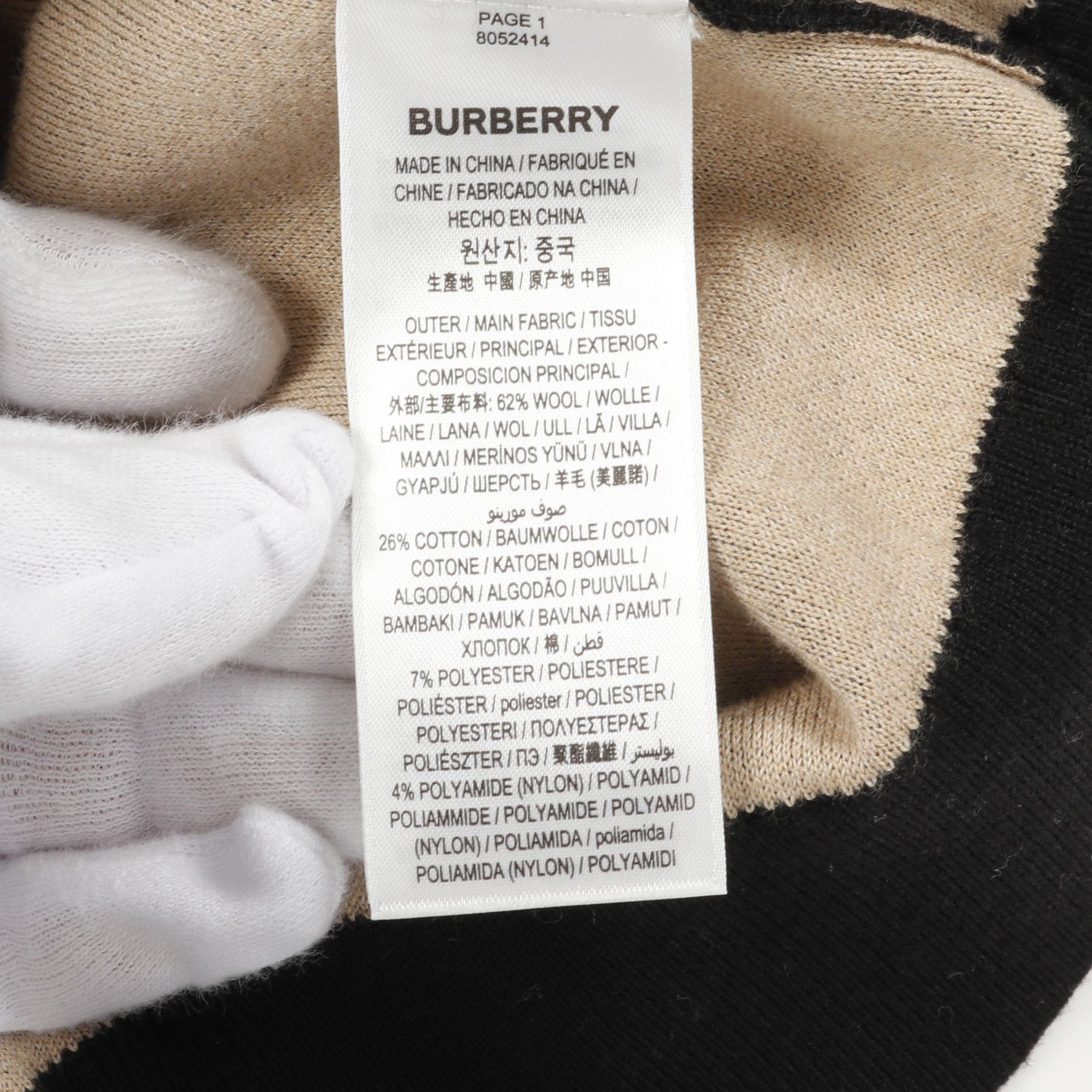 Burberry Burberry Horseferry Knit Cotton Black White Beige Size ONE SIZE - 4 Thumbnail