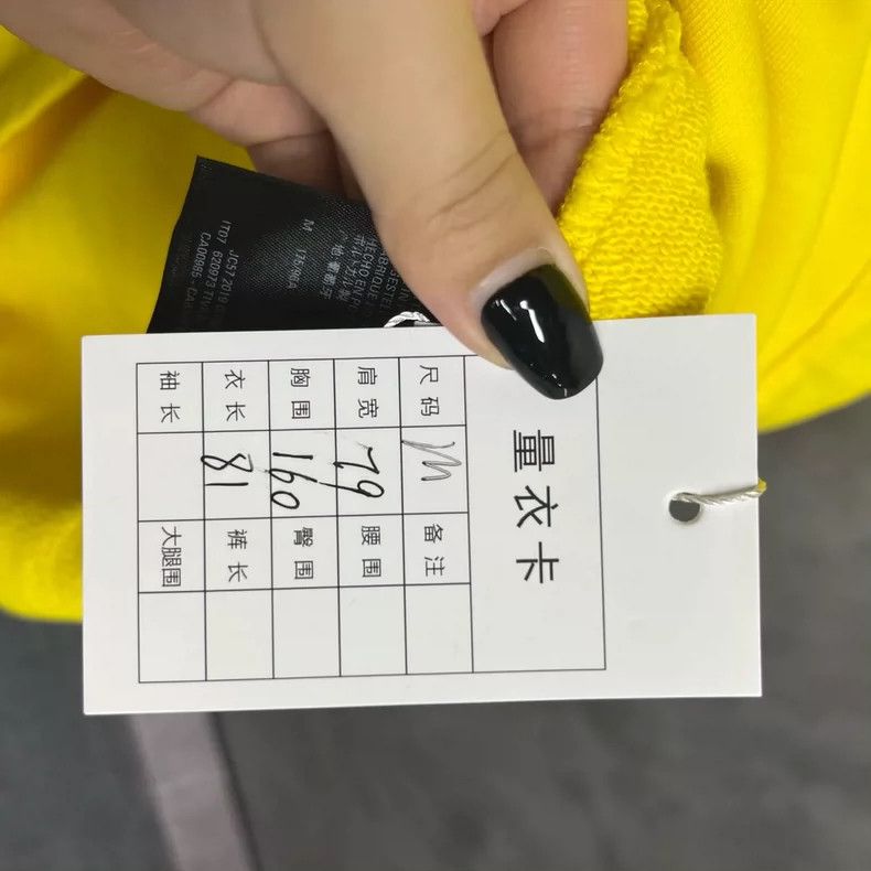 Balenciaga Balenciaga Yellow Black Logo Hoodie Sweatshirt-dmc Size US M / EU 48-50 / 2 - 5 Thumbnail