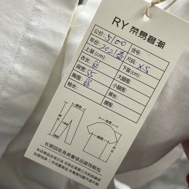 Balenciaga Balenciaga White Short Sleeve T-Shirt XS-dmc Size US XS / EU 42 / 0 - 5 Thumbnail