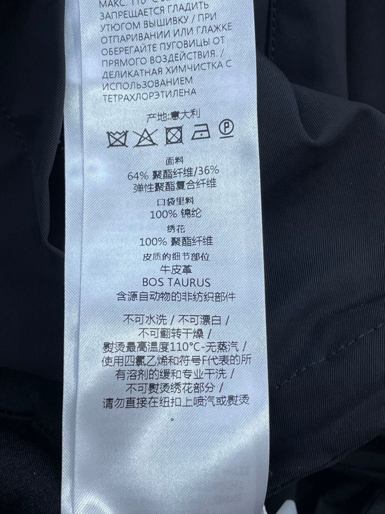 Gucci Gucci Black Casual Jacket with Drawstring-dmc Size US S / EU 44-46 / 1 - 8 Thumbnail