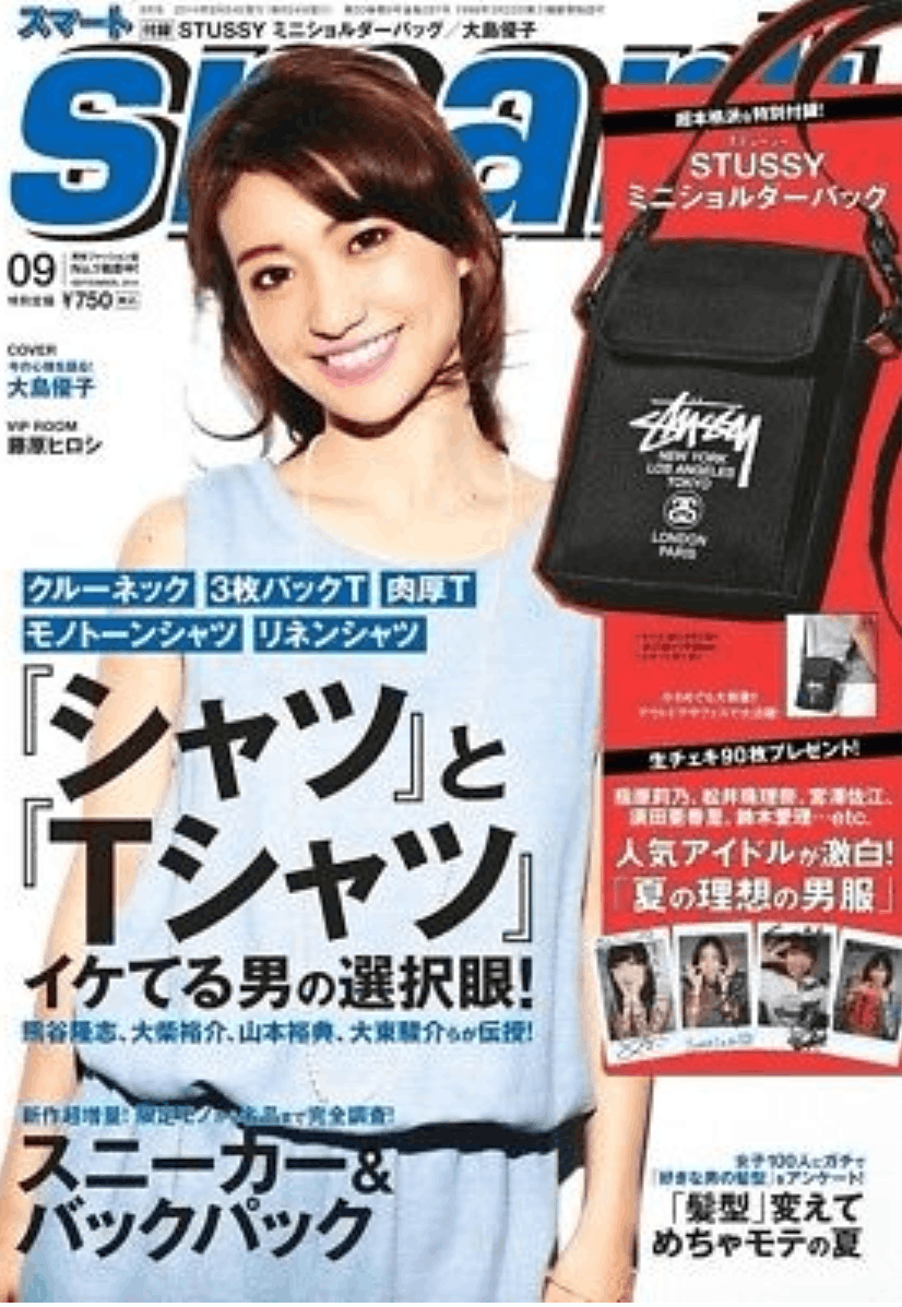 Stussy sling bag magazine new arrivals