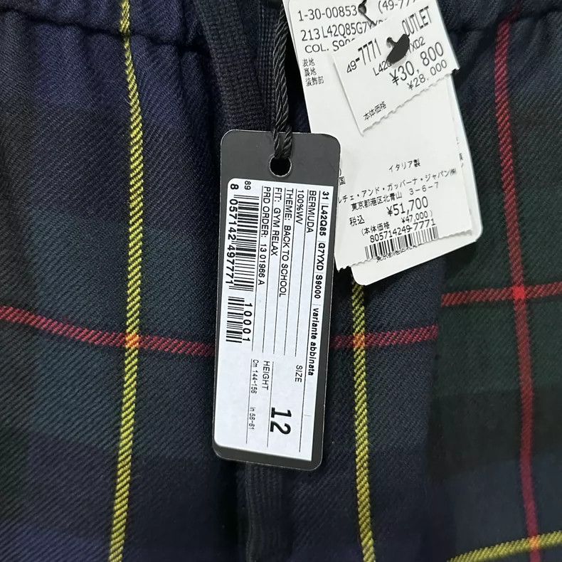 Dolce & Gabbana Dolce & Gabbana Plaid Shorts Size US 30 / EU 46 - 6 Thumbnail