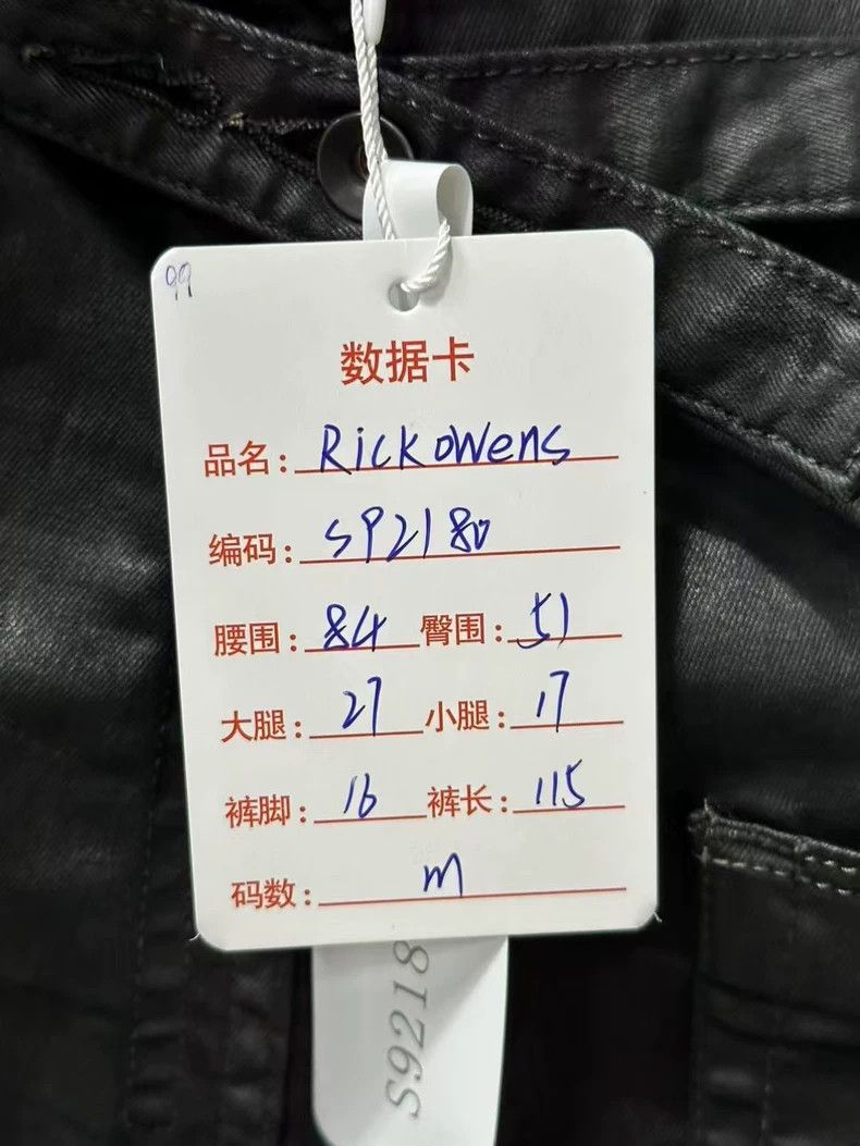 Rick Owens Rick Owens AirCut Zipper Pants Waxed Size US 10 / EU 43 - 8 Thumbnail