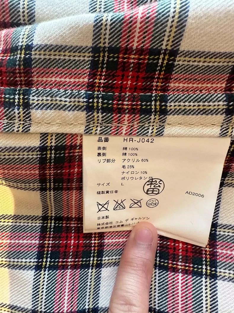 Comme des Garcons COMME des GARCONS Beige Cotton Jacket 2007SS Size US L / EU 52-54 / 3 - 7 Thumbnail