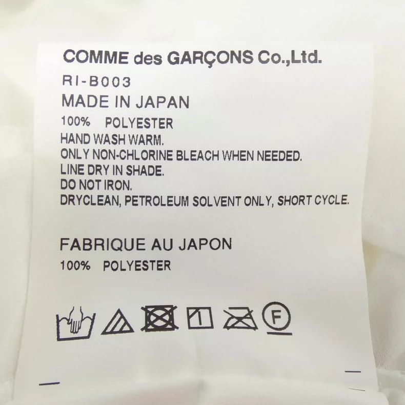 Comme des Garcons COMME des GARCONS Pleated Sheer Layered Shirt Size US S / EU 44-46 / 1 - 7 Thumbnail