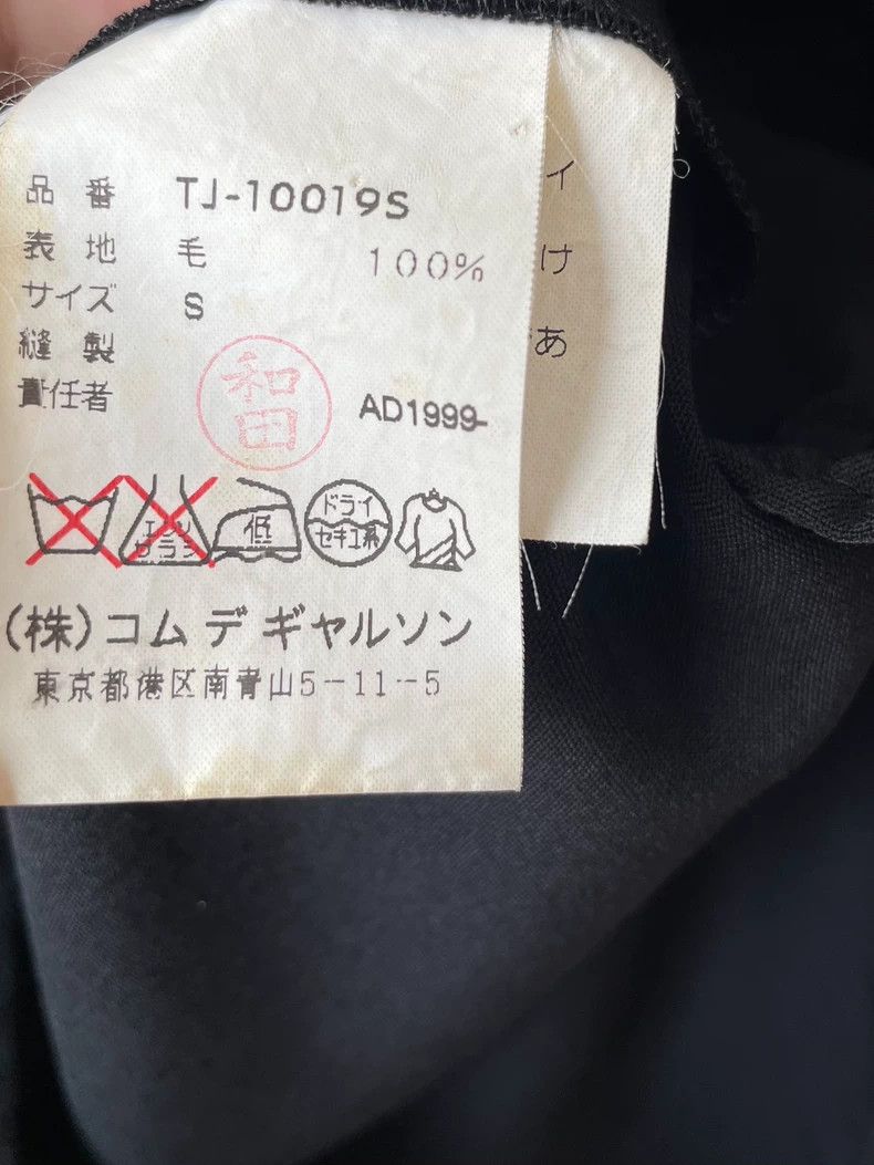Comme des Garcons Comme des Garcons Black Short Jacket Size US S / EU 44-46 / 1 - 5 Thumbnail