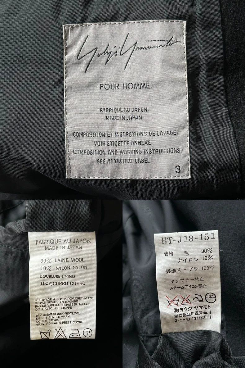 Yohji Yamamoto Yohji Yamamoto Wool Jacket for Men Size US L / EU 52-54 / 3 - 9 Thumbnail