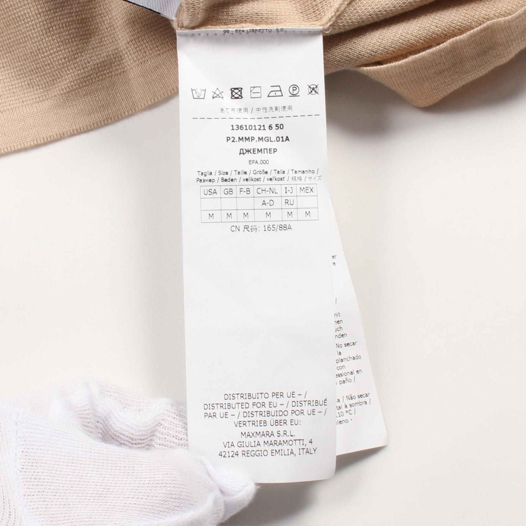 Max Mara Max Mara Max Mara ULRICO Wool Top Natural Material Tops 13610121 DUTY FREE for USA Size ONE SIZE - 5 Thumbnail