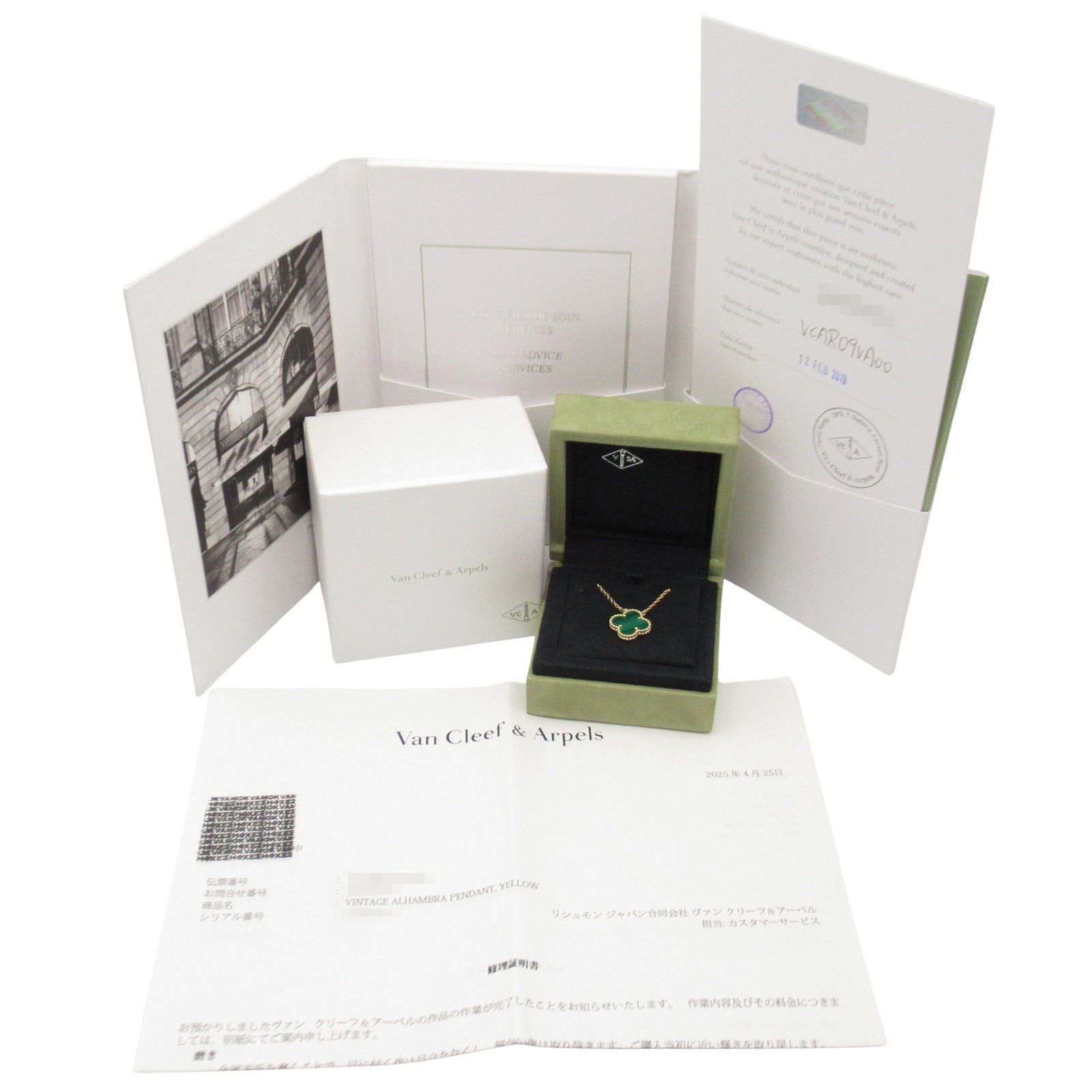 Van Cleef & Arpels Van Cleef Arpels Alhambra Necklace Malachite K18 (Yellow Gold) Green Size ONE SIZE - 9 Thumbnail