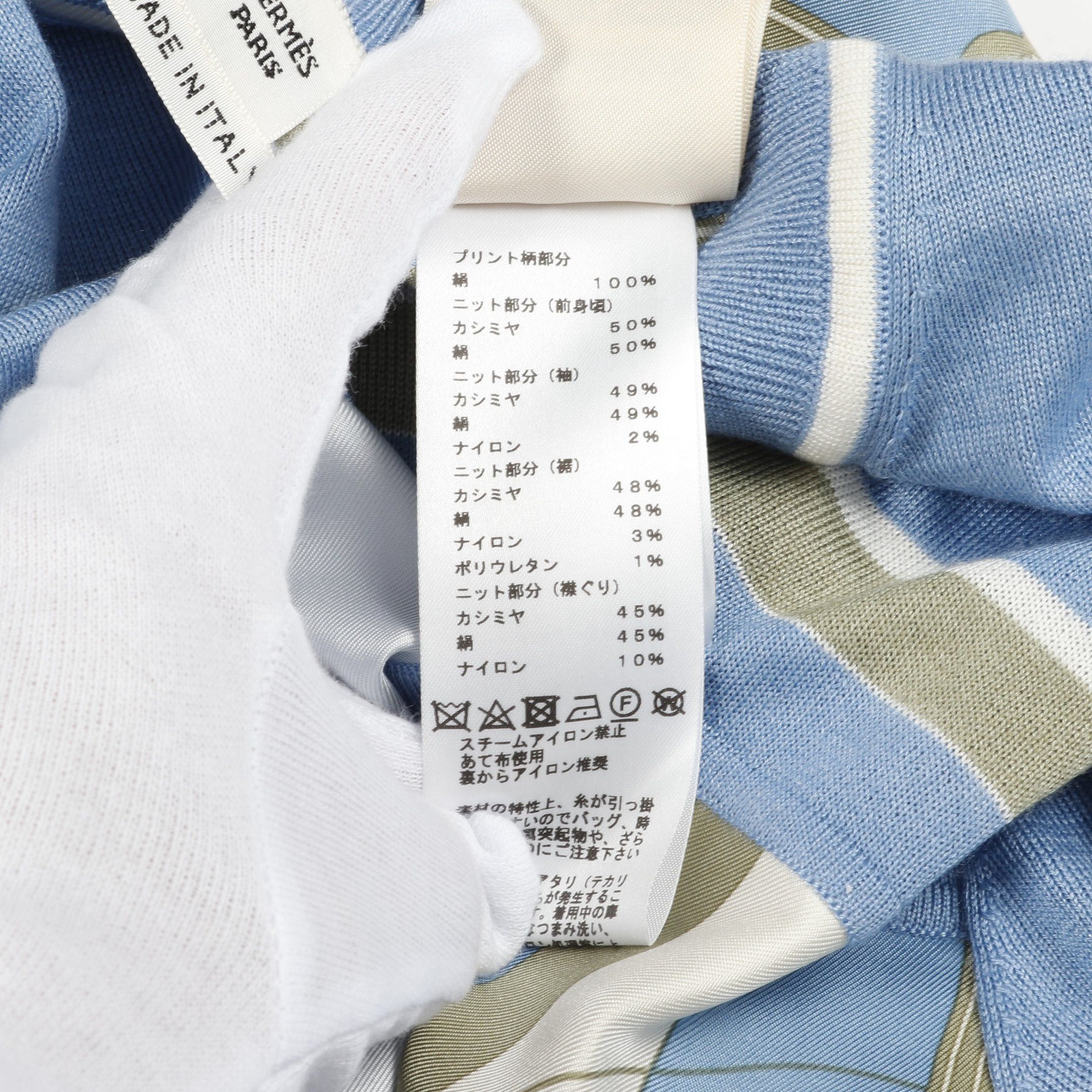 Hermes Hermes Twill Laine Exlibris Cardigan Silk Cashmere Light Blue Size ONE SIZE - 4 Thumbnail