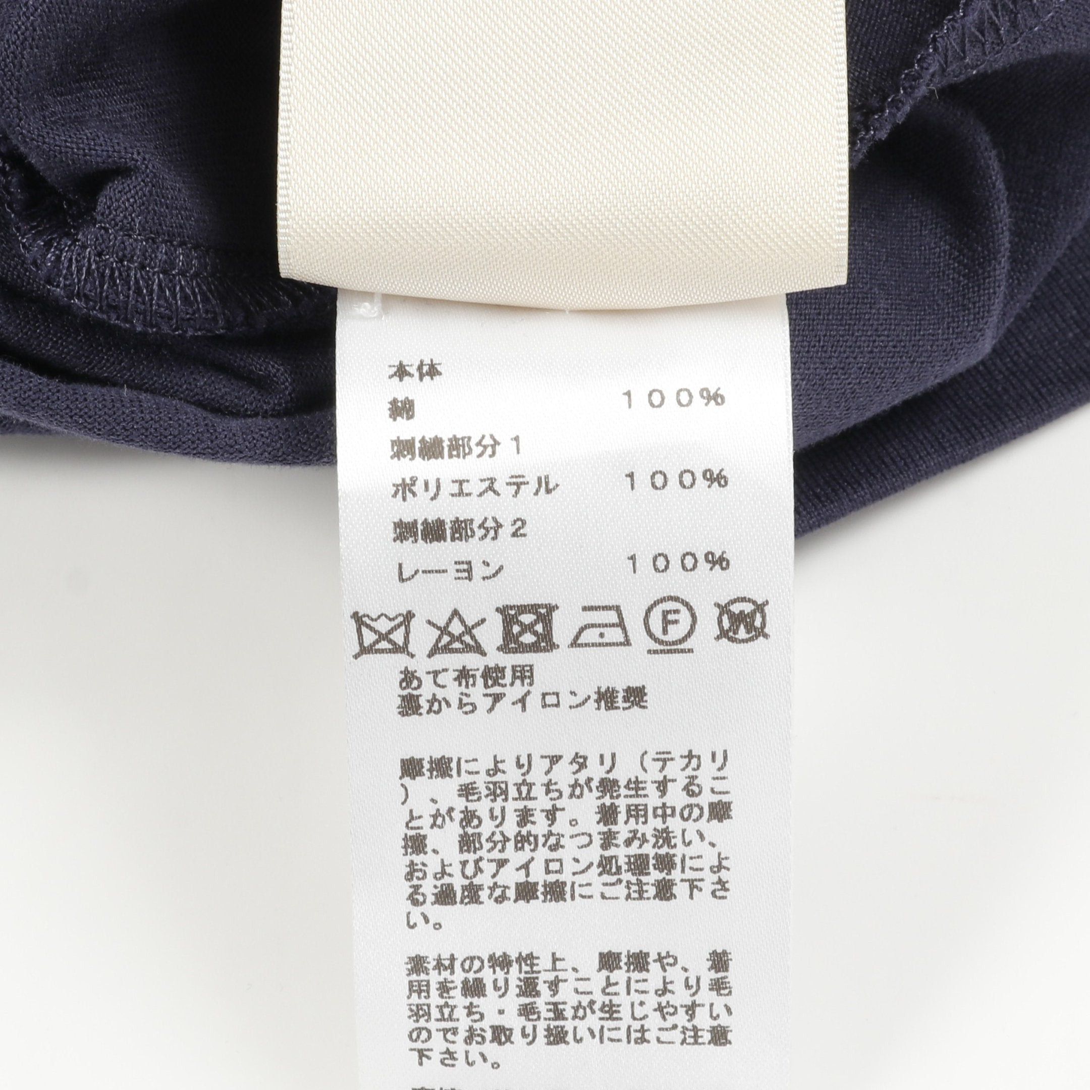 Hermes Hermes Embroidered Pocket One Piece Cotton Dark Navy Size ONE SIZE - 4 Thumbnail