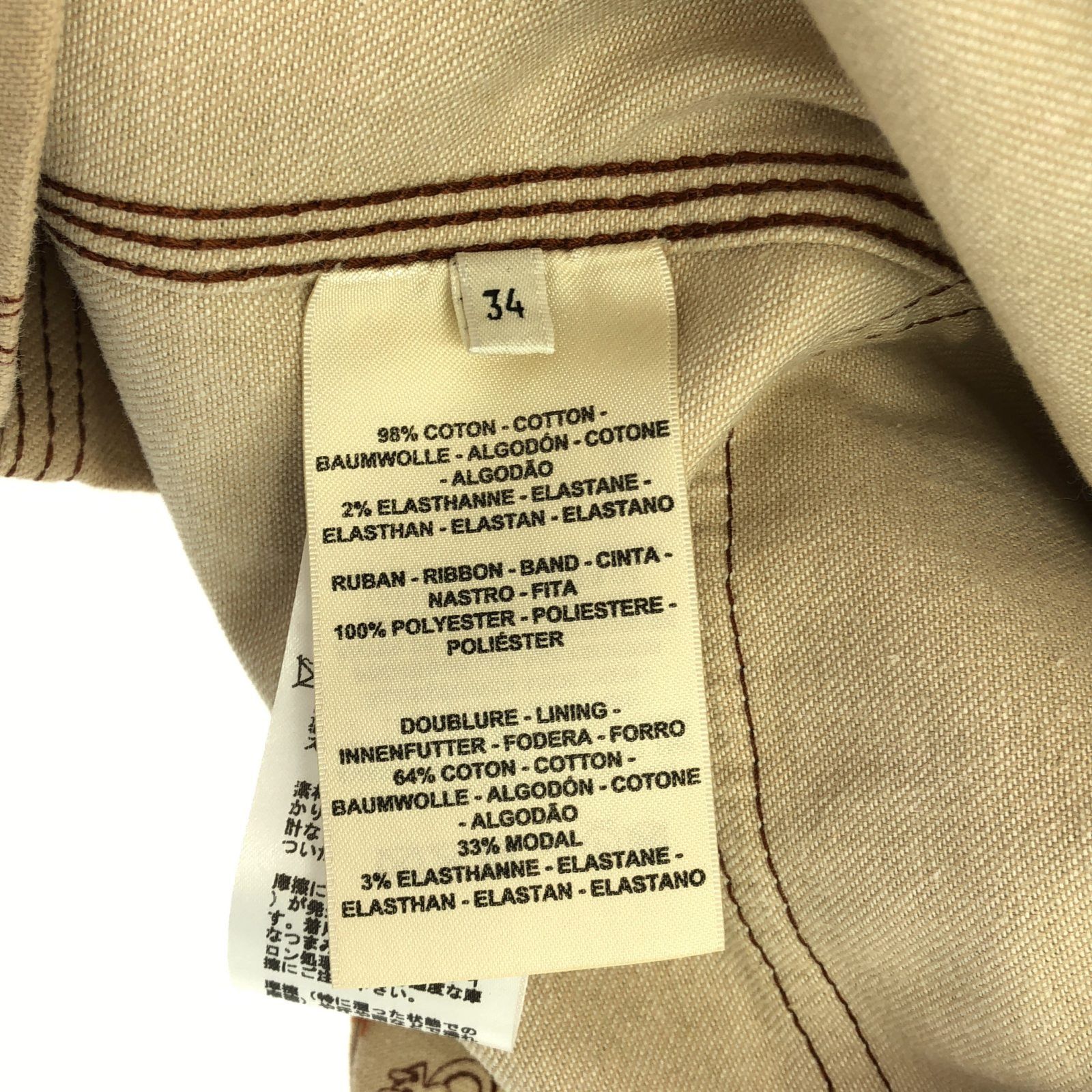 Hermes Hermes Hermes Gilet Cotton Vest Cotton Tops Size ONE SIZE - 7 Thumbnail