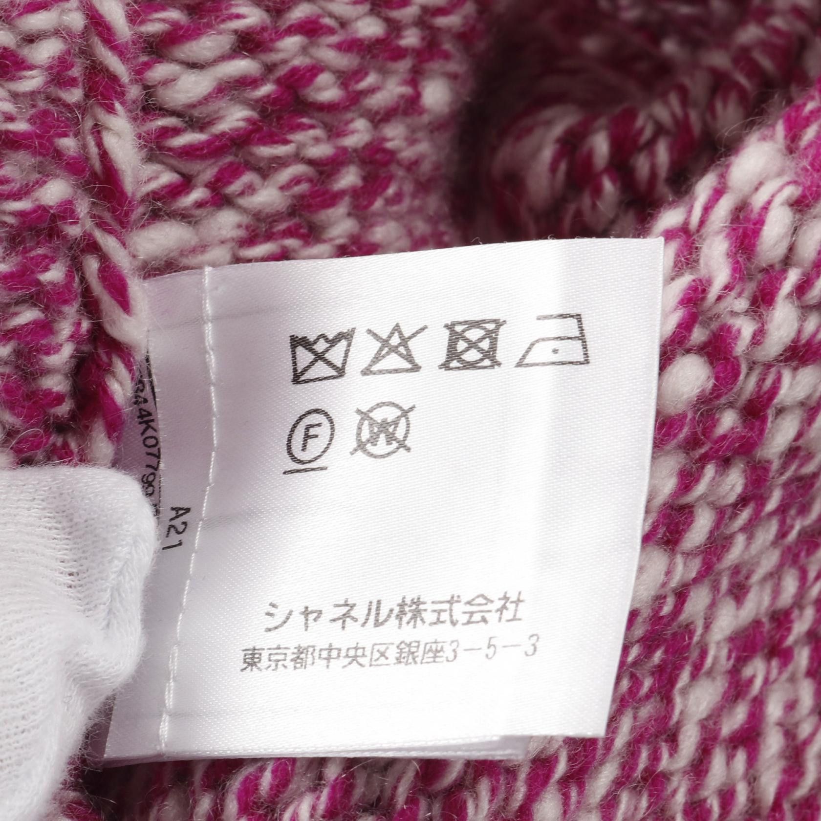 Chanel Chanel Chanel P59844K07799 Cashmere Cardigan Natural Material Tops P59844K07799 Size ONE SIZE - 6 Thumbnail