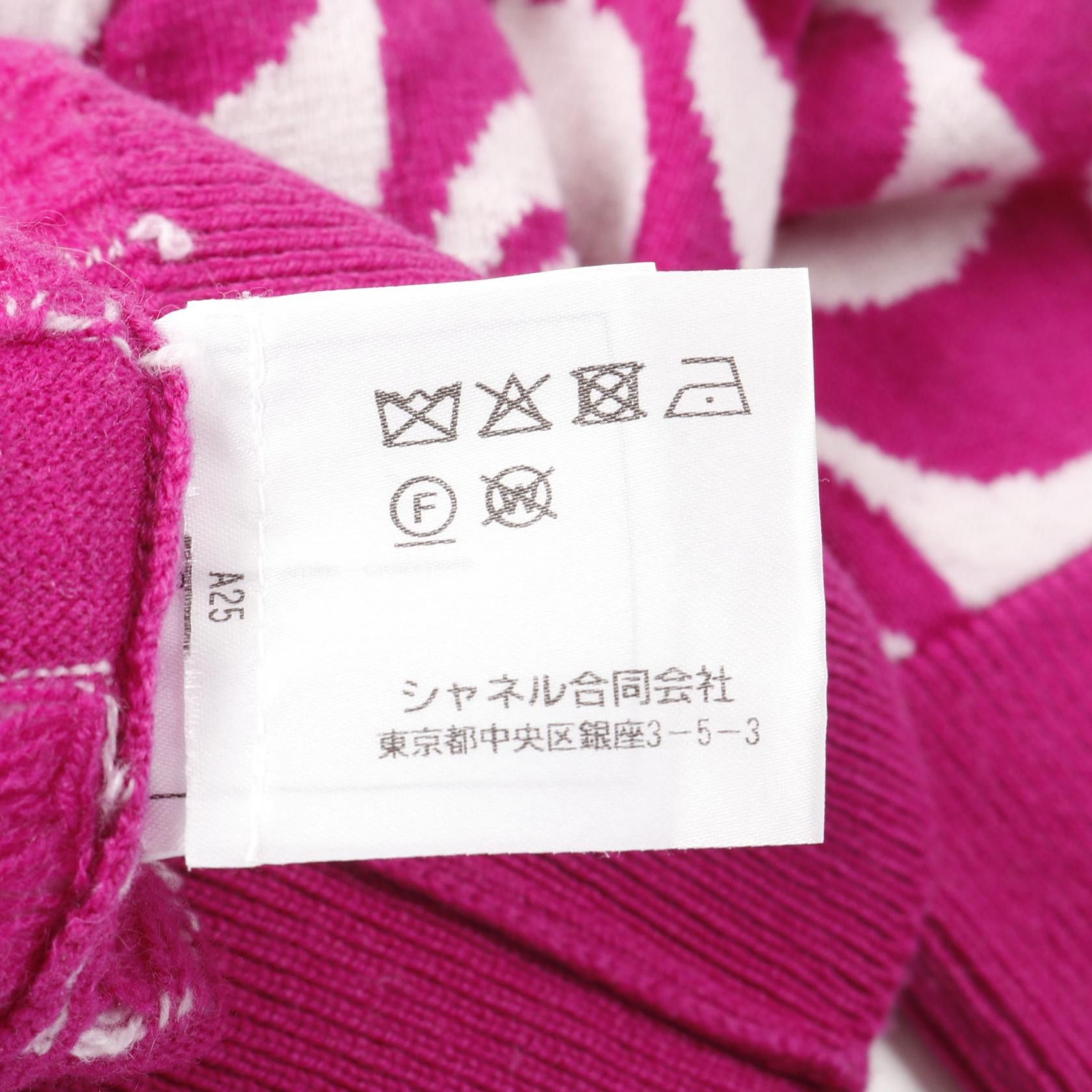 Chanel Chanel Chanel Coco Mark Cashmere Knitwear Others Tops P70436K10043 Size ONE SIZE - 6 Thumbnail