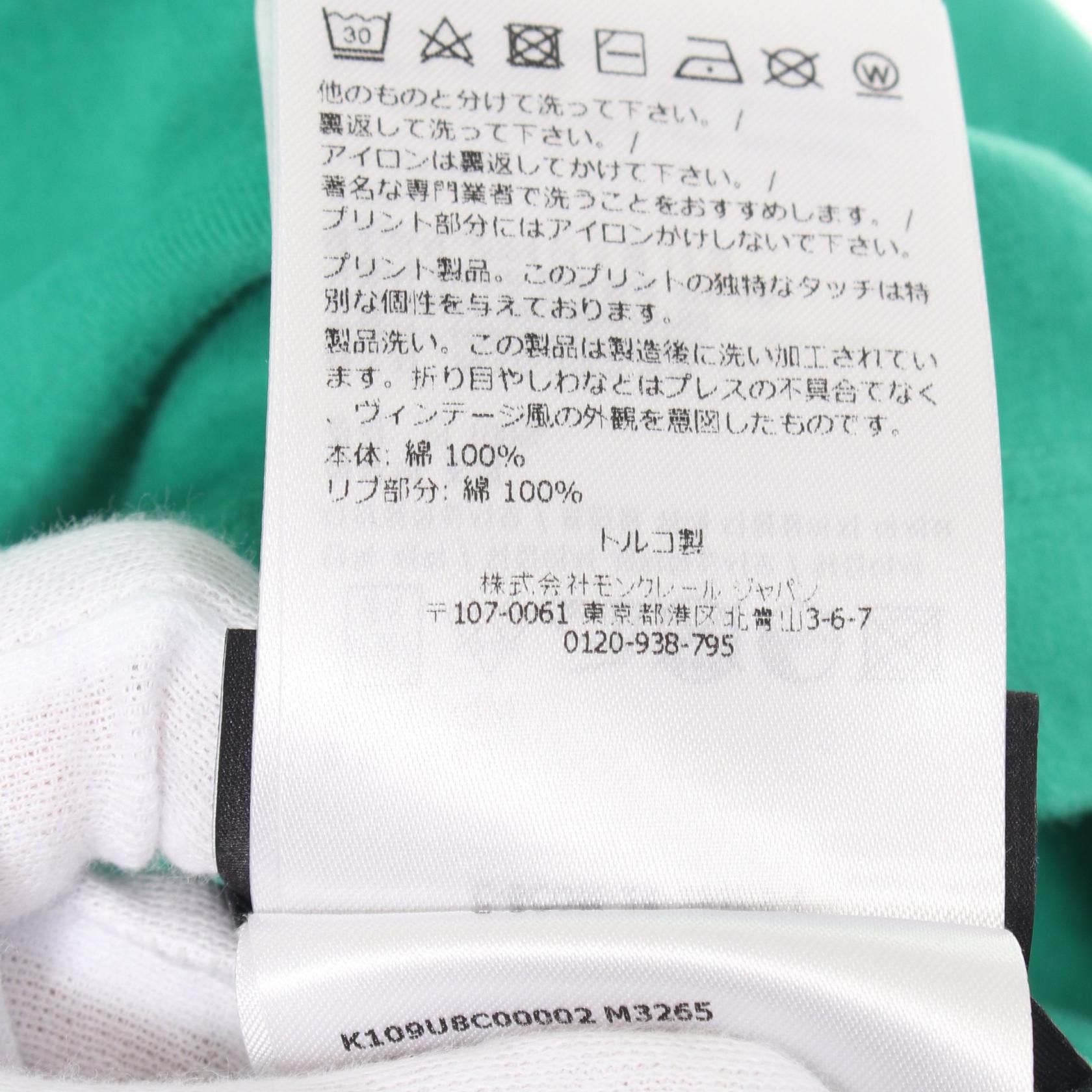 Moncler Moncler Moncler MONCLER × FRGMT Cotton Top Cotton Tops 8C00002M3265845M DUTY FREE for USA Size ONE SIZE - 4 Thumbnail