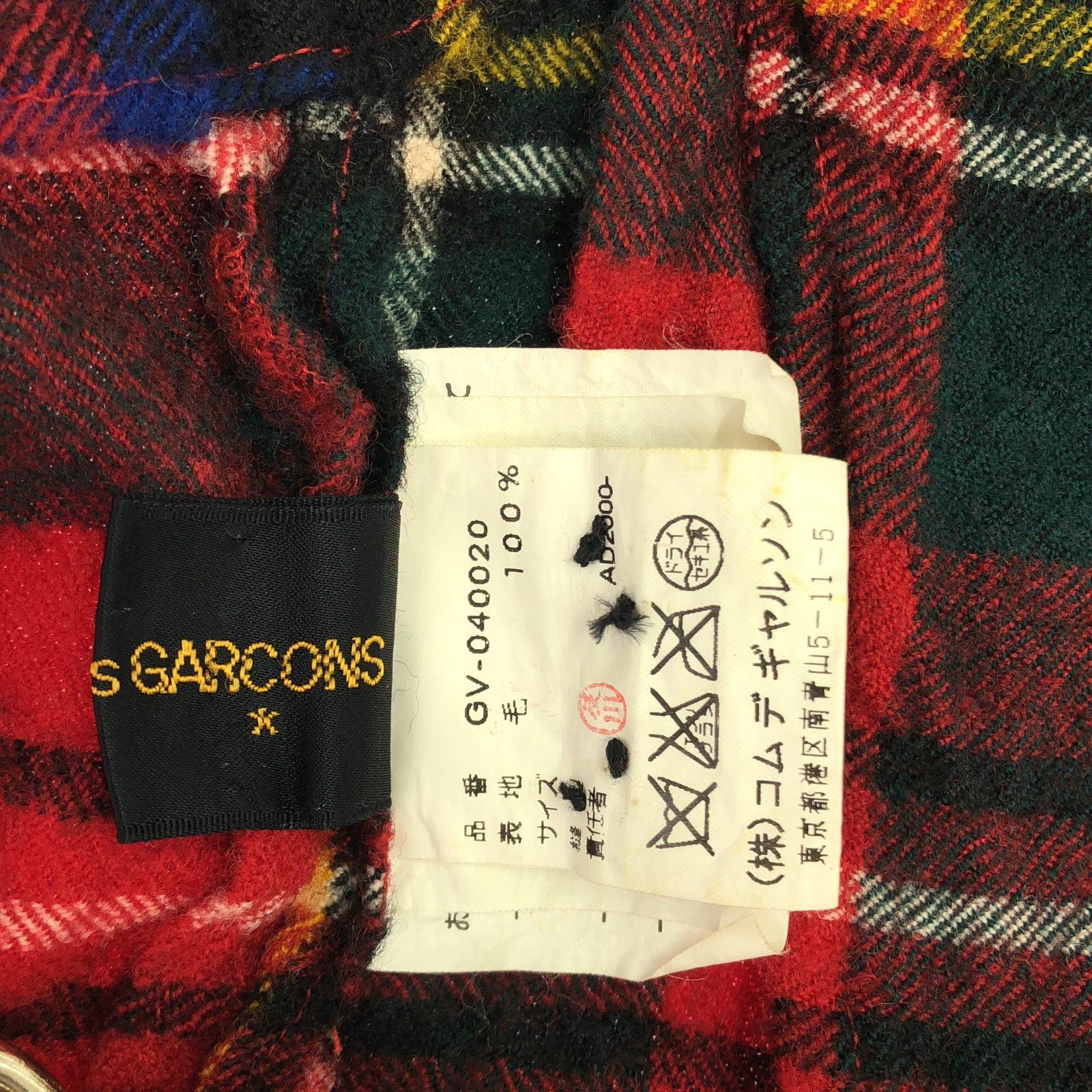 Comme des Garcons Comme Des Garcons Gilet Tops Wool Red Size ONE SIZE - 5 Thumbnail