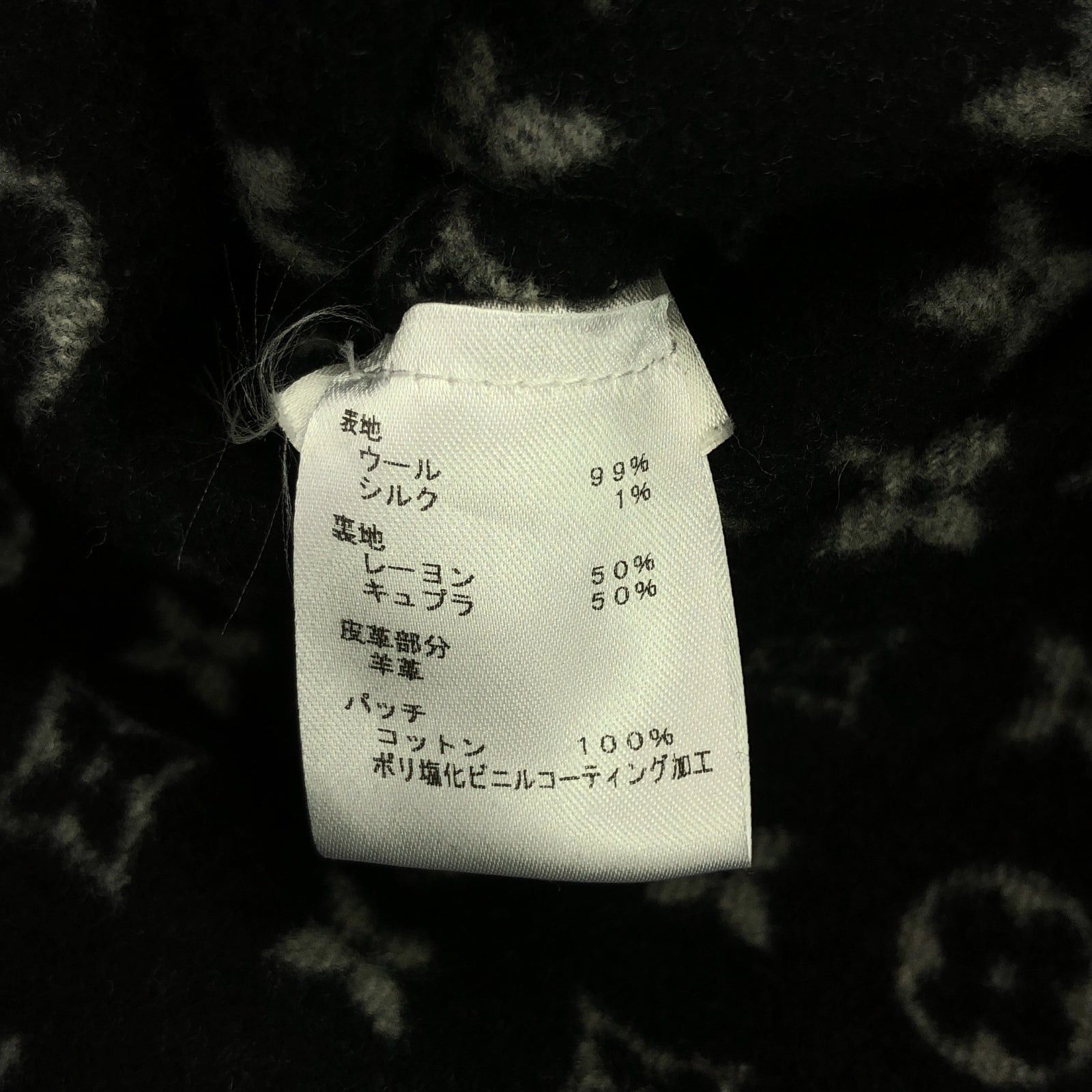 Louis Vuitton Louis Vuitton Coat Wool Black Size ONE SIZE - 6 Thumbnail