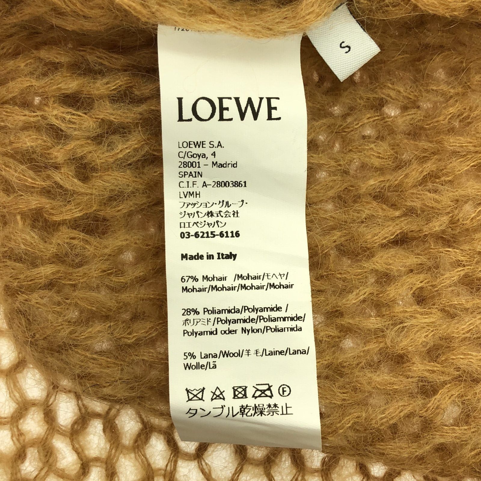 Loewe Loewe Knit Polyamide Brown Size ONE SIZE - 6 Thumbnail