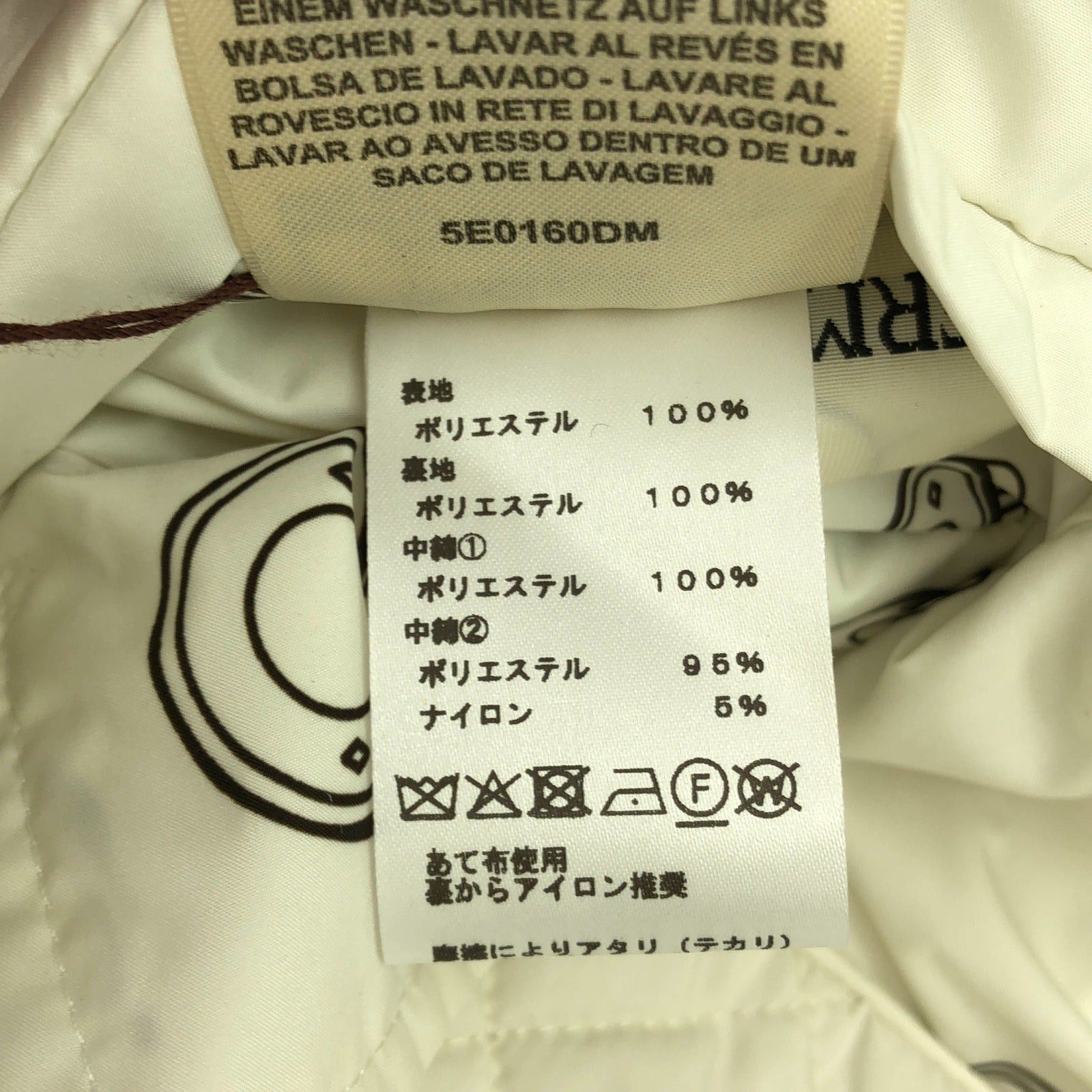 Hermes Hermes Clou De Selle Semis Quilted Jacket White R Size ONE SIZE - 7 Thumbnail