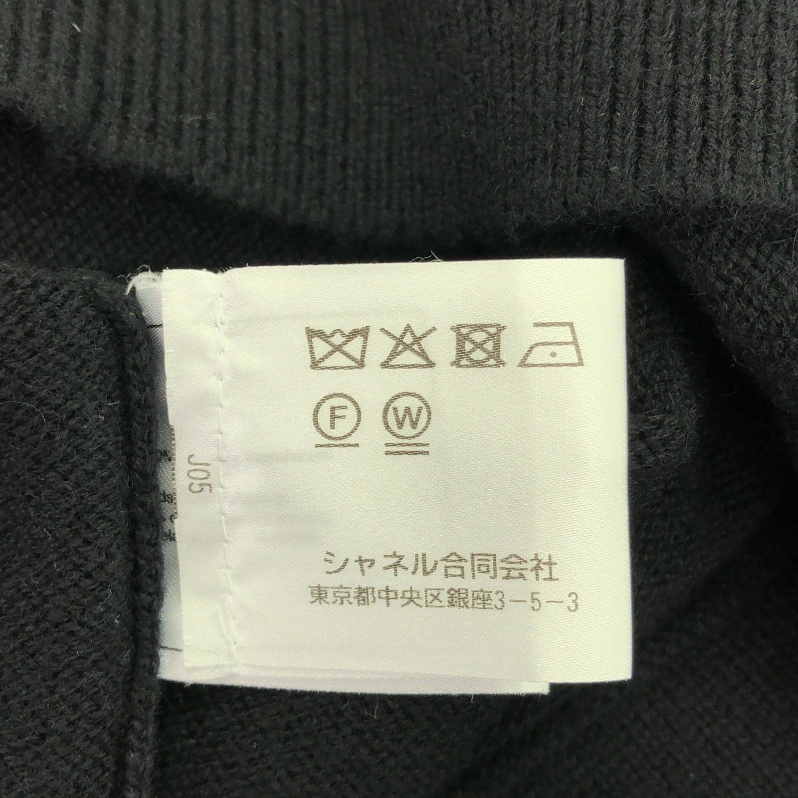 Chanel Chanel Cardigan Cashmere Black Size ONE SIZE - 7 Thumbnail
