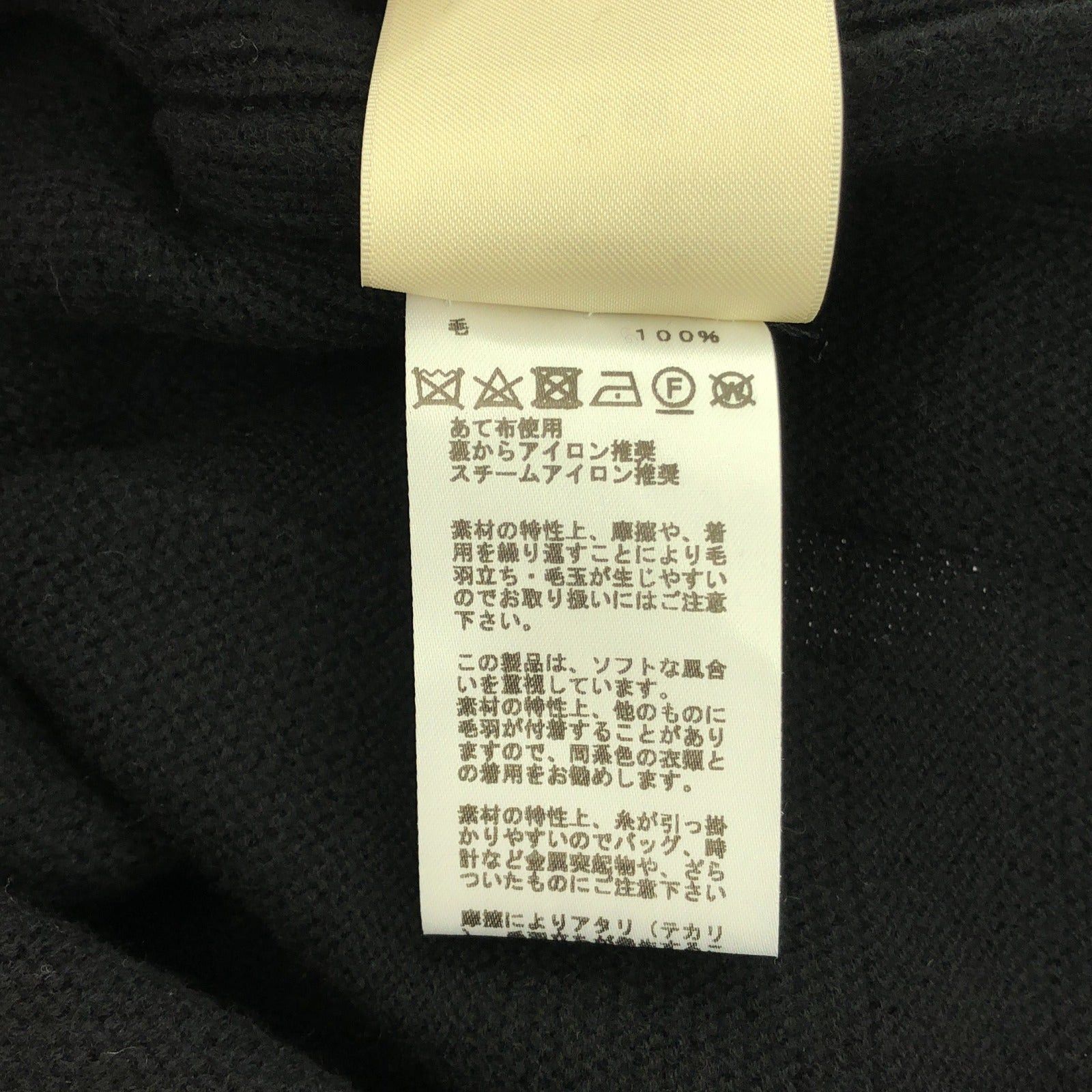Hermes Hermes Knit Wool Black Size ONE SIZE - 7 Thumbnail
