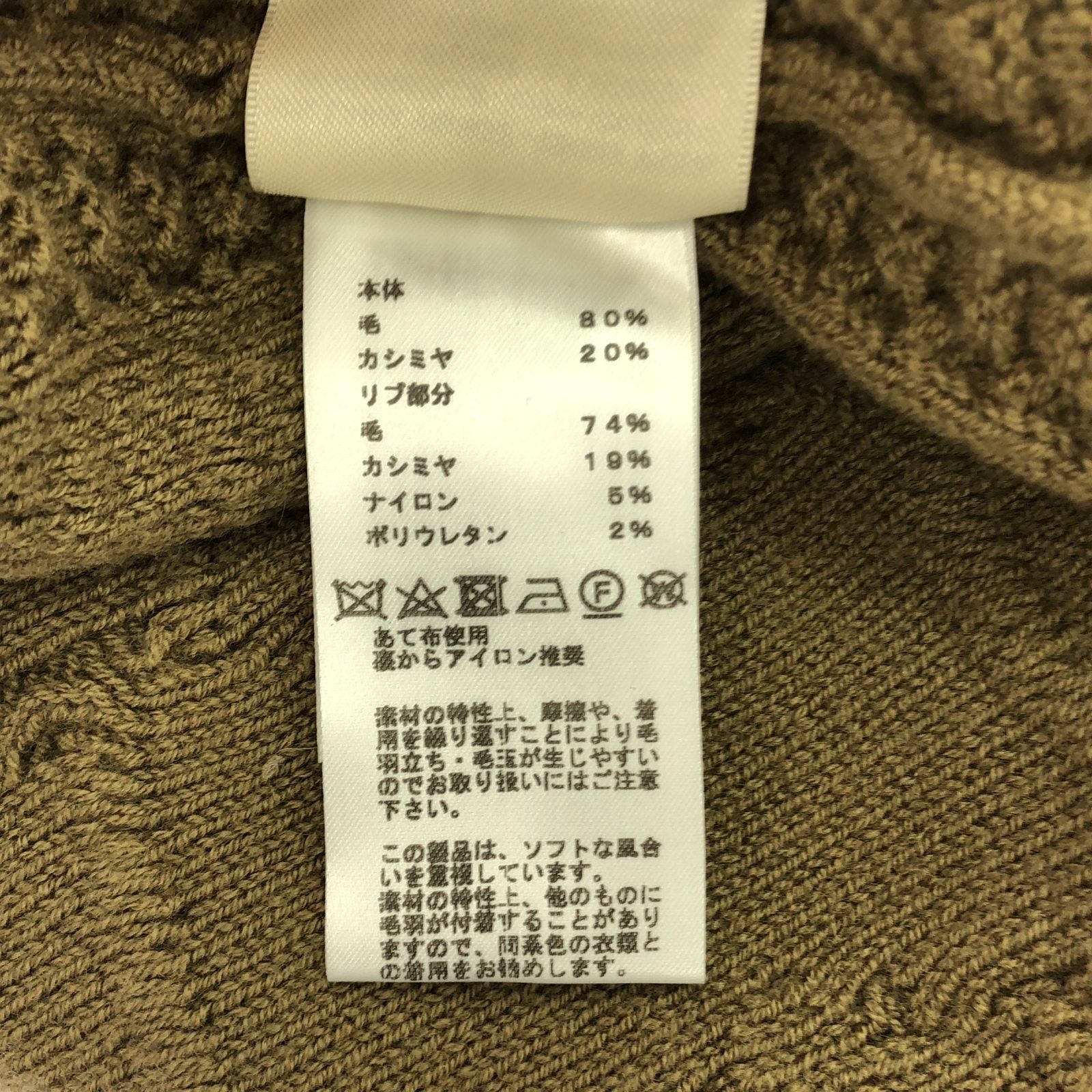 Hermes Hermes Knit Dress One Piece Wool Brown Size ONE SIZE - 7 Thumbnail