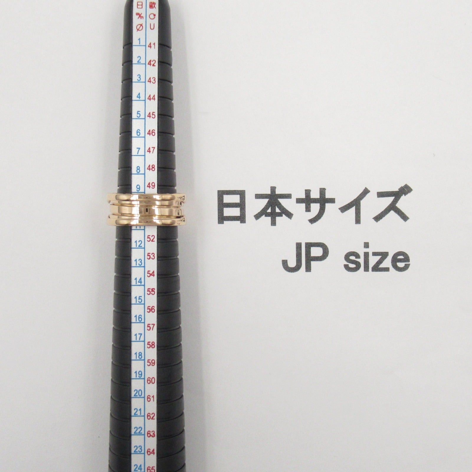 Bvlgari Bvlgari B Zero One Ring K18Pg (Pink Gold) Gold Size ONE SIZE - 7 Thumbnail