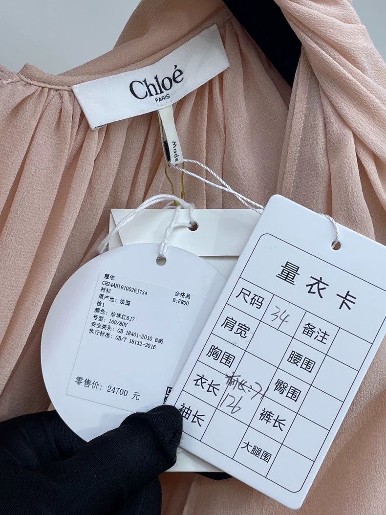 Chloe Chloe Cream Pink Flowing Dress Size XS / US 0-2 / IT 36-38 - 4 Thumbnail