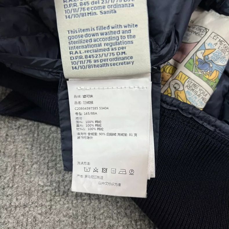 Moncler Moncler Deconstructed Two-Piece Bomber Jacket Size L / US 10 / IT 46 - 6 Thumbnail