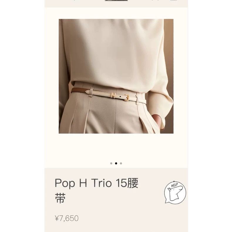 Hermes Hermes Color Block Waist Belt in Brown Size ONE SIZE - 3 Thumbnail