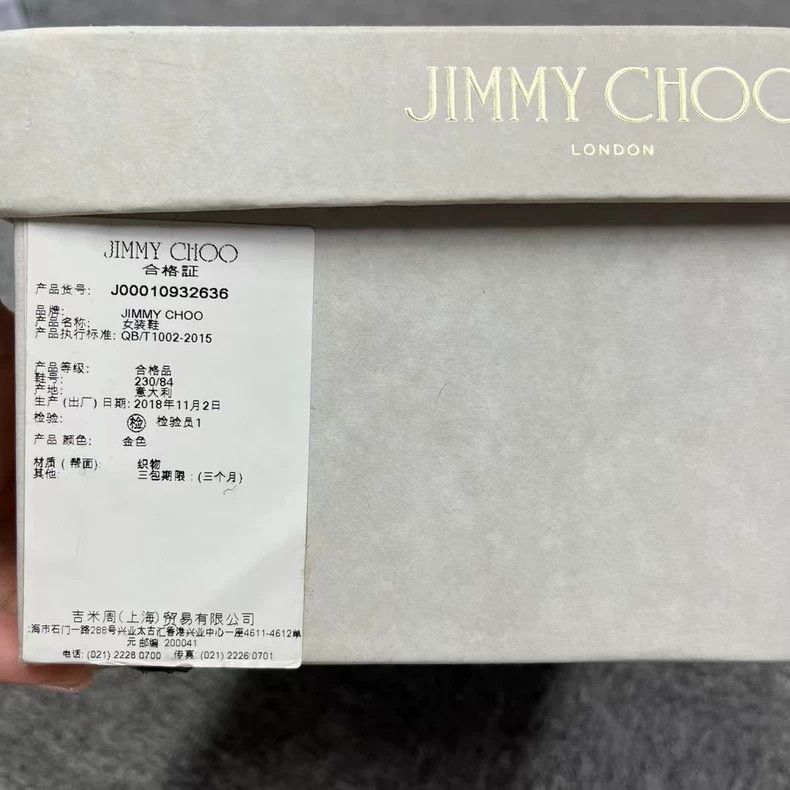 Jimmy Choo Jimmy Choo Gold Glitter High Heels Size 36 Size US 6 / IT 36 - 6 Thumbnail