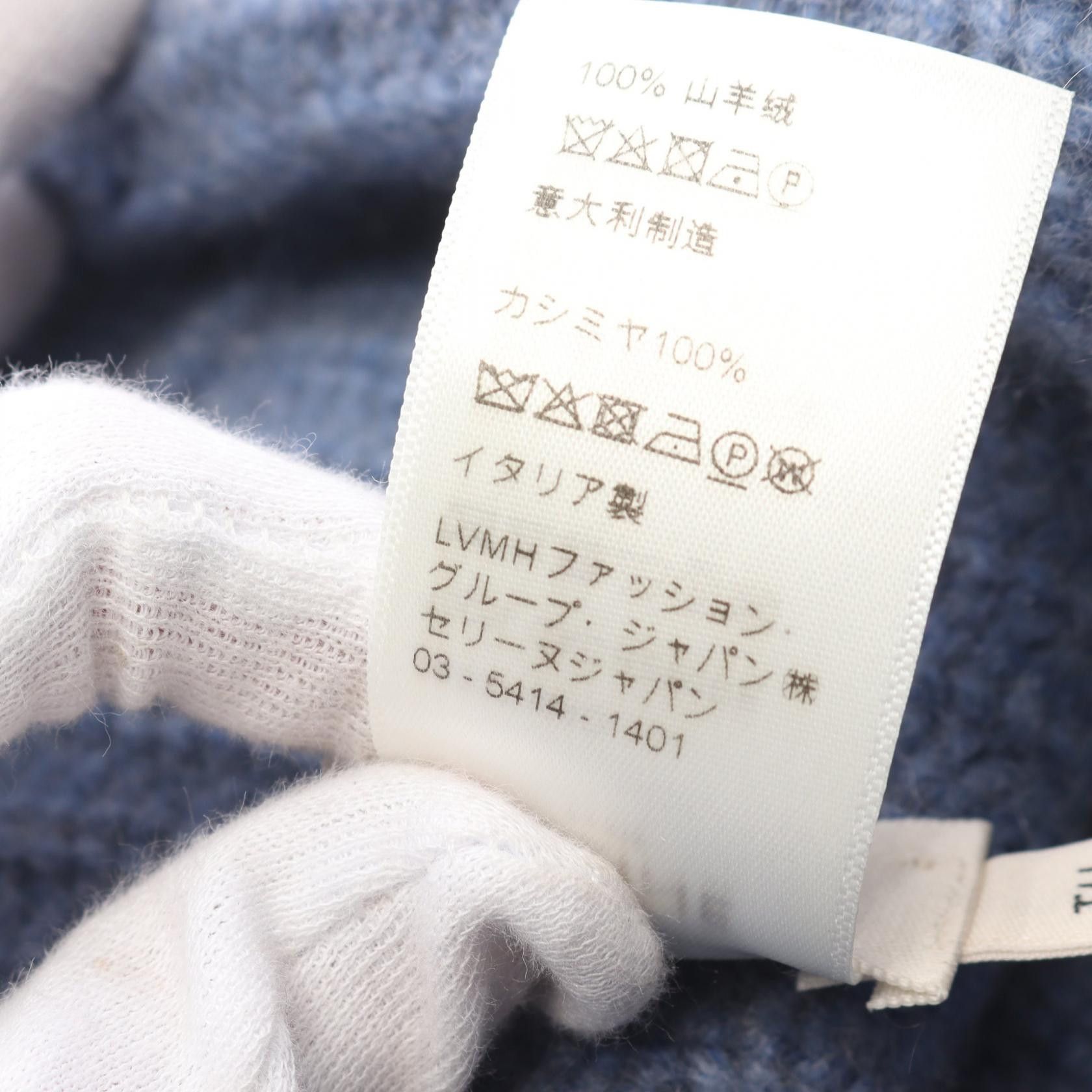 Celine Celine Celine Triomphe Cashmere Hat Natural Material Hats Size ONE SIZE - 5 Thumbnail