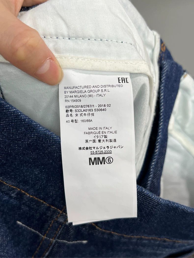 Maison Margiela MM6 High-Waisted Denim Pants Size 40" / US 18 - 4 Thumbnail