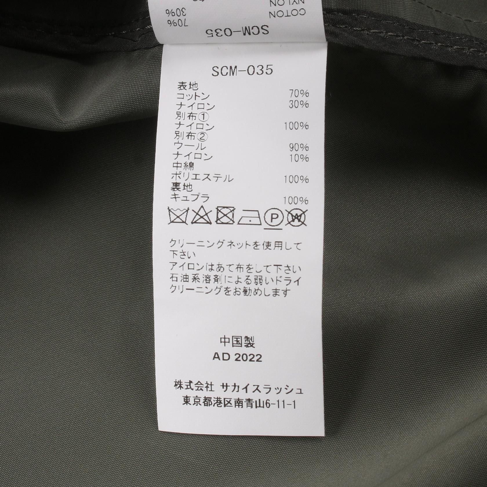 Sacai Sacai Sacai SCM-035 Nylon Cotton Outerwear Cotton Outerwear SCM-035 Size ONE SIZE - 4 Thumbnail