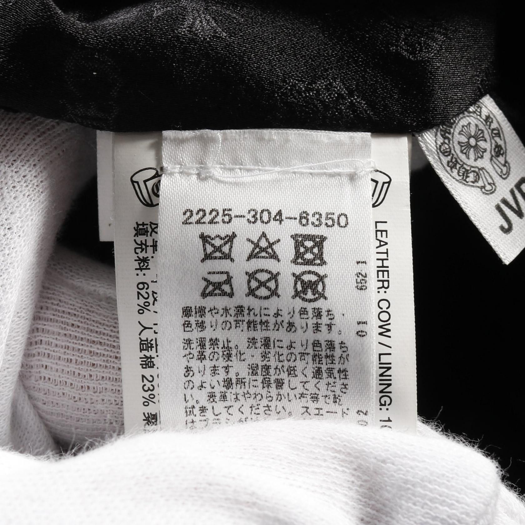 Chrome Hearts Other Chrome Hearts Leather Cashmere Outerwear Leather Outerwear 2225-304-6350 Size ONE SIZE - 5 Thumbnail
