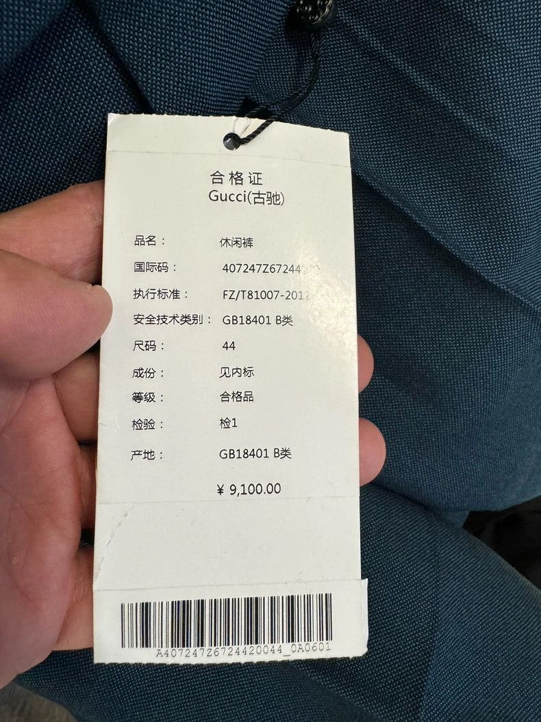 Gucci Gucci Men's Casual Pants with Tags Size US 44 / EU 60 - 4 Thumbnail