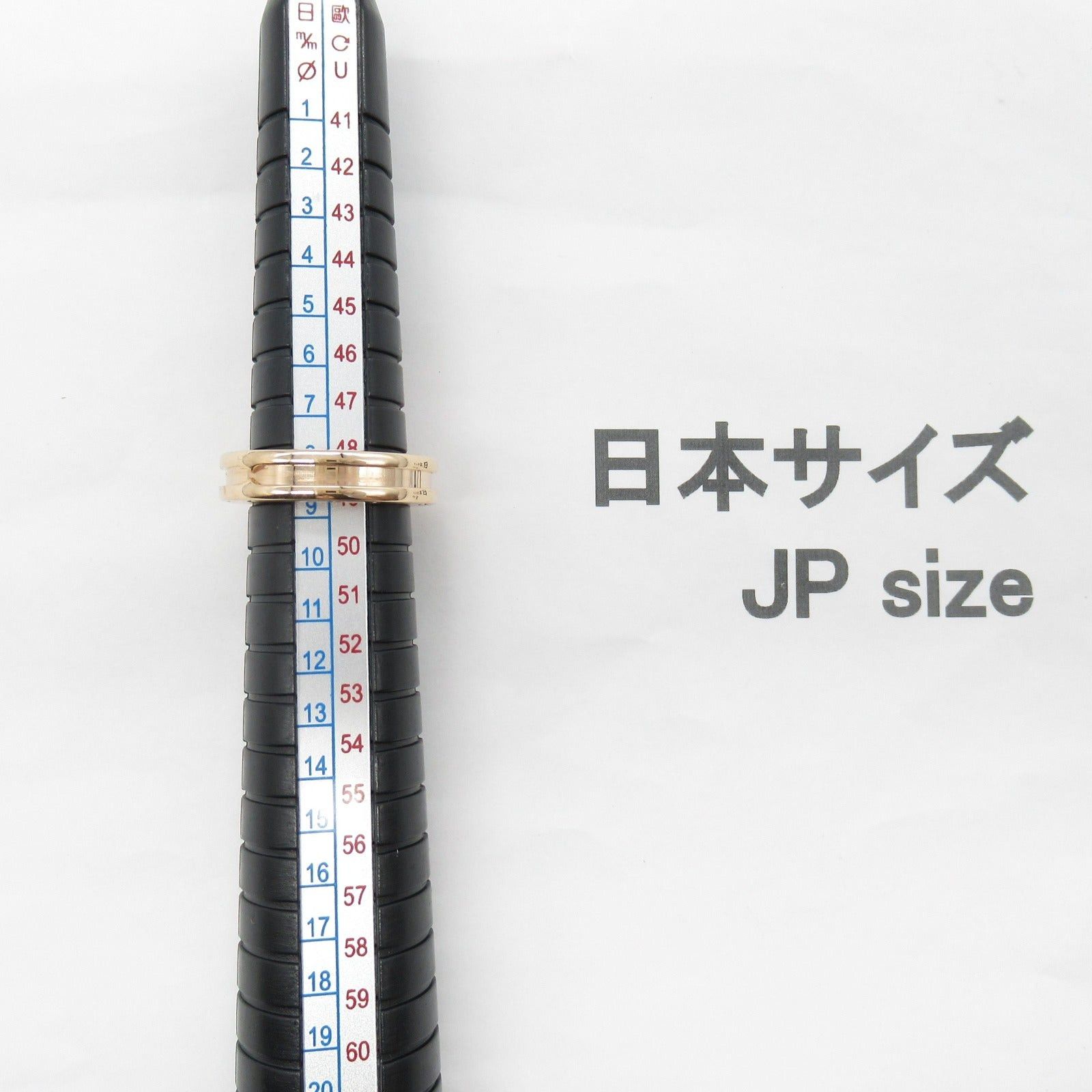 Bvlgari Bvlgari B Zero One Ring 1Belt K18Pg (Pink Gold) Gold Size ONE SIZE - 6 Thumbnail