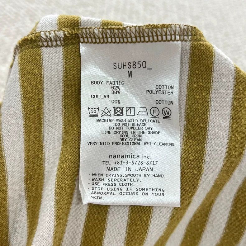 Visvim Nanamica Striped Short Sleeve T-Shirt Size US M / EU 48-50 / 2 - 6 Thumbnail