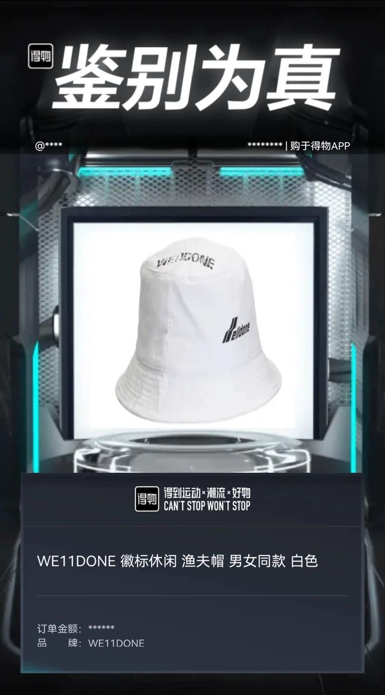 Wtaps We11done Logo Print Bucket Hat Size ONE SIZE - 7 Thumbnail