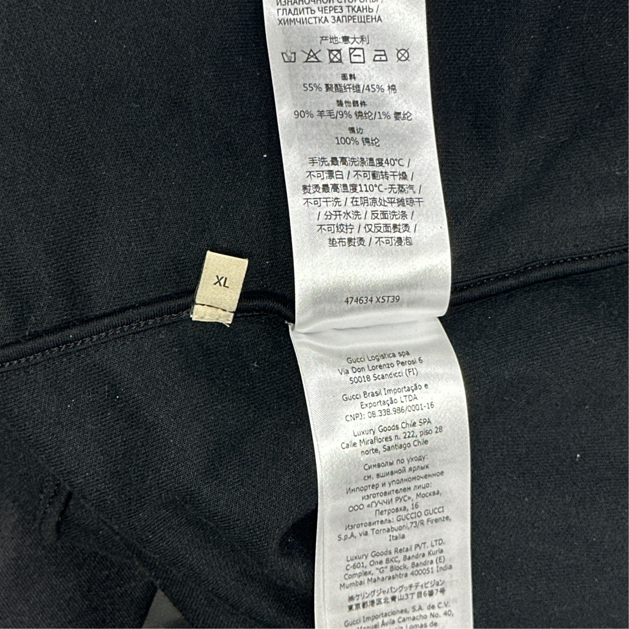 Gucci GUCCI Technical Jersey Track Jacket for Men Size US XL / EU 56 / 4 - 5 Thumbnail