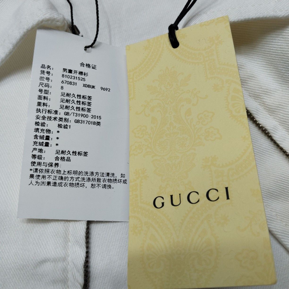 Gucci Gucci SS22 Striped Denim Pilot Jacket Size US S / EU 44-46 / 1 - 5 Thumbnail