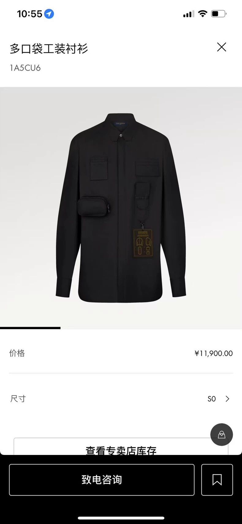 Louis Vuitton Louis Vuitton Black Tactical Multi-Pocket Shirt Size US XS / EU 42 / 0 - 3 Thumbnail