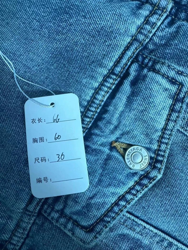Balenciaga Balenciaga Wash Denim Jacket with Tags Size US S / EU 44-46 / 1 - 6 Thumbnail