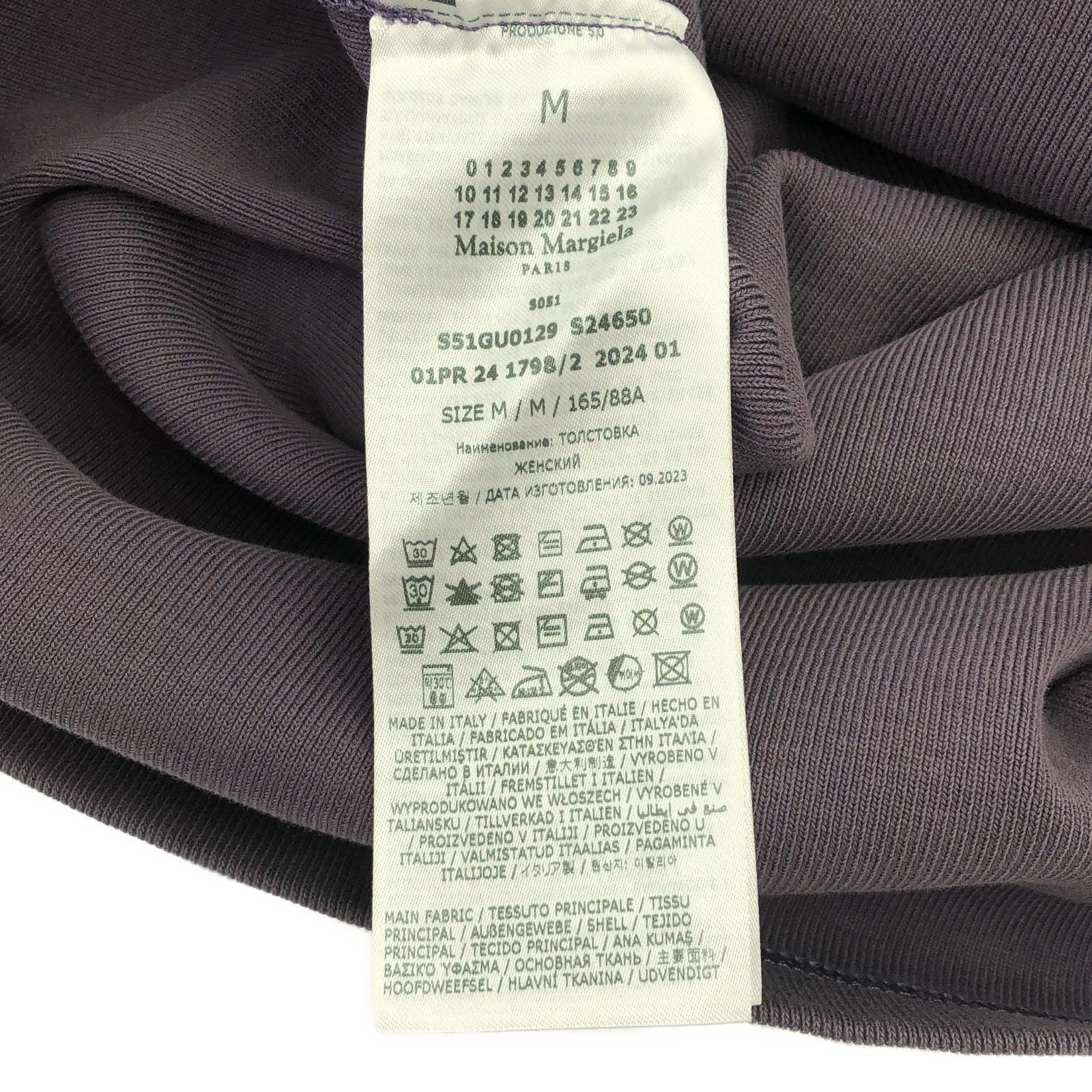 Other Other Maison Margiela Sweatshirt Cotton Sweatshirt Cotton Sweatshirts & Hoodies S51GU0129S24650392M DUTY FREE for USA Size ONE SIZE - 6 Thumbnail