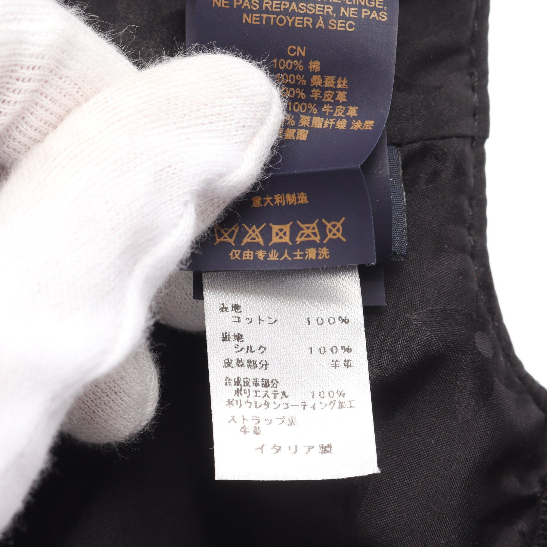 Louis Vuitton Louis Vuitton Cap Lv Day Cotton Silk Black Size ONE SIZE - 6 Thumbnail