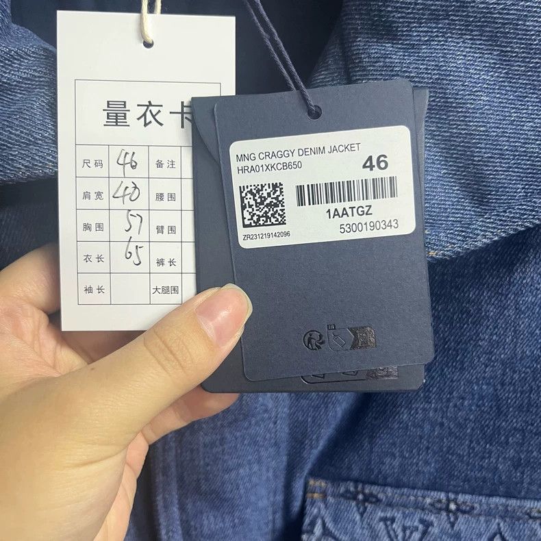 Louis Vuitton Louis Vuitton Blue Logo Denim Jacket Size US L / EU 52-54 / 3 - 2 Thumbnail