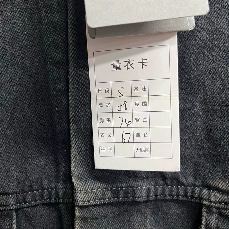 Balenciaga Balenciaga Black Denim Jacket with Graffiti Design Size US S / EU 44-46 / 1 - 3 Thumbnail