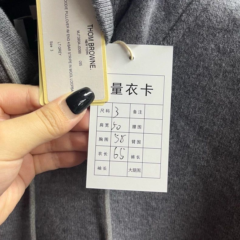 Thom Browne Gray Classic Striped Pocket Hoodie by Thom Browne Size US M / EU 48-50 / 2 - 7 Thumbnail