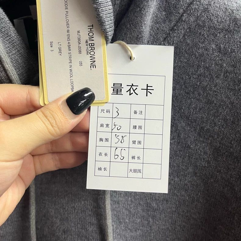 Thom Browne Thom Browne Gray Classic Hoodie with Pocket Size US M / EU 48-50 / 2 - 7 Thumbnail